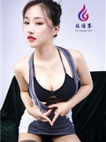 Ligui丽柜 2021.08.19 网络丽人 Model 梵妮(11)